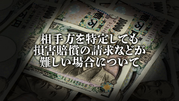 弁護士に依頼して5chの開示請求を行うために必要な費用