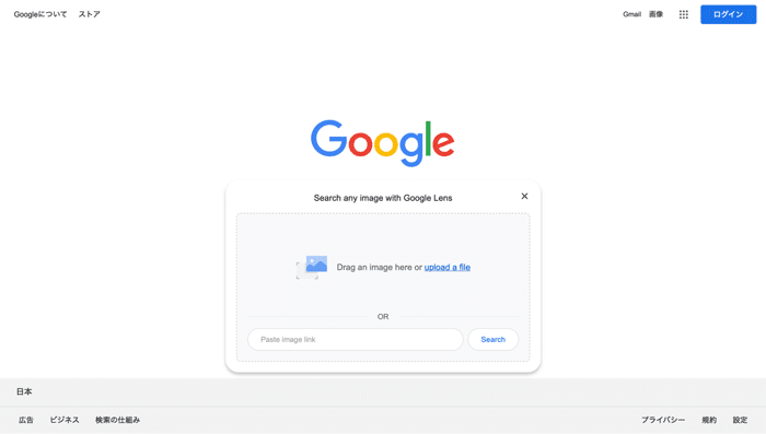 Google画像検索の画面